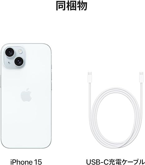 Apple iPhone 15, 512 GB, Blue
